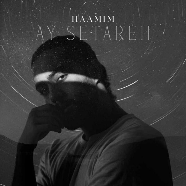 دانلود آهنگ آی ستاره